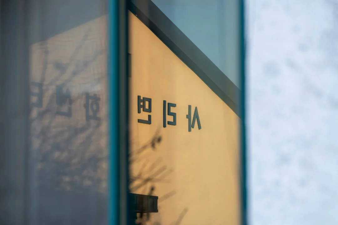 Korean text reflects on a glass surface.
