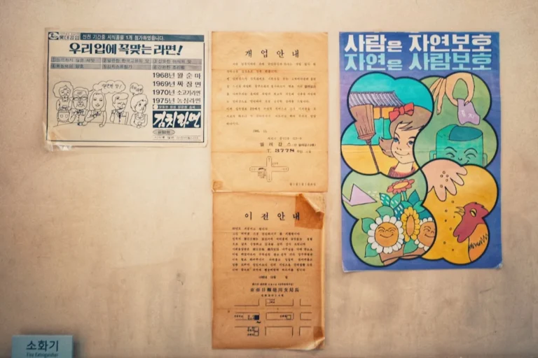 kanji text poster