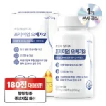 뉴트리정 초임계 알티지 고순도 프리미엄 오메가3 대용량