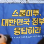 blue and yellow kanji script signage
