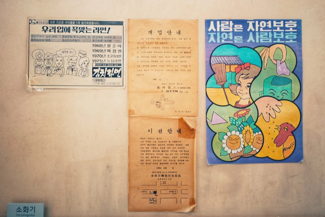 kanji text poster